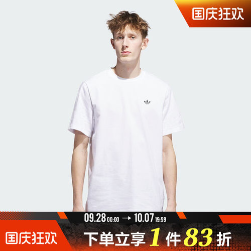 adidas阿迪达斯三叶草男子舒适简约运动休闲短袖T恤JW0039