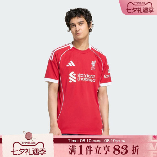 adidas阿迪达斯男子利物浦主场球迷版短袖T恤JV6423