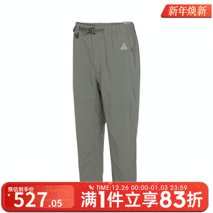 ACG HIKE NIKE耐克男裤 FN2451 PANT休闲梭织长裤 053