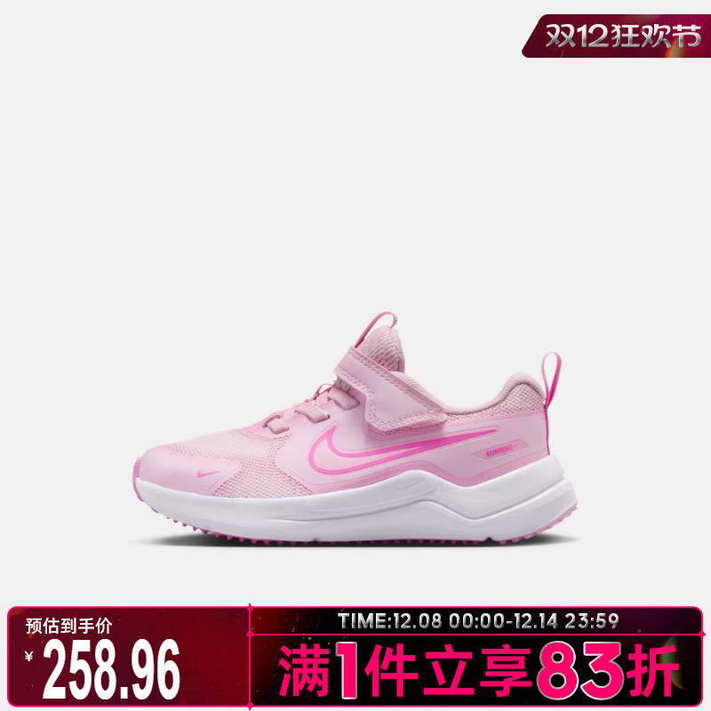 NIKE耐克小童鞋NIKECOSMICRUNNER(PSV)运动休闲鞋HM4400-604