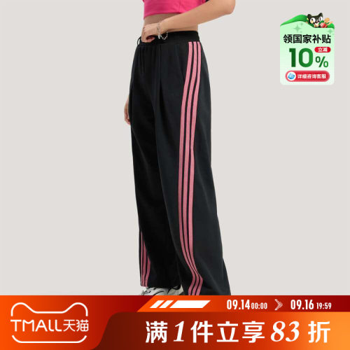 adidas阿迪达斯女子运动休闲长裤KS2897