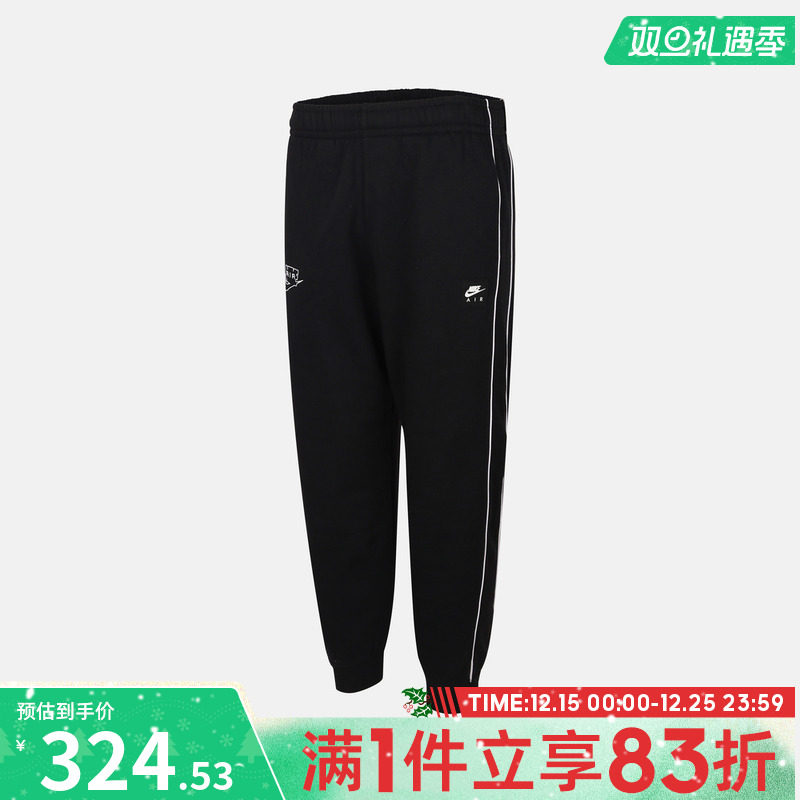 NIKE耐克大童运动休闲长裤II7351-010