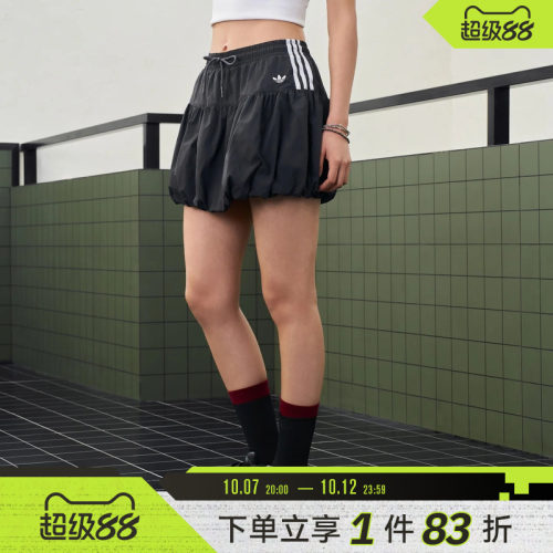adidas阿迪达斯三叶草女子BUBBLE SKIRT运动休闲半身裙KU4773