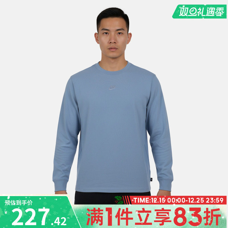 NIKE耐克男子AS M NSW TEE运动休闲长袖T恤IH1128-486