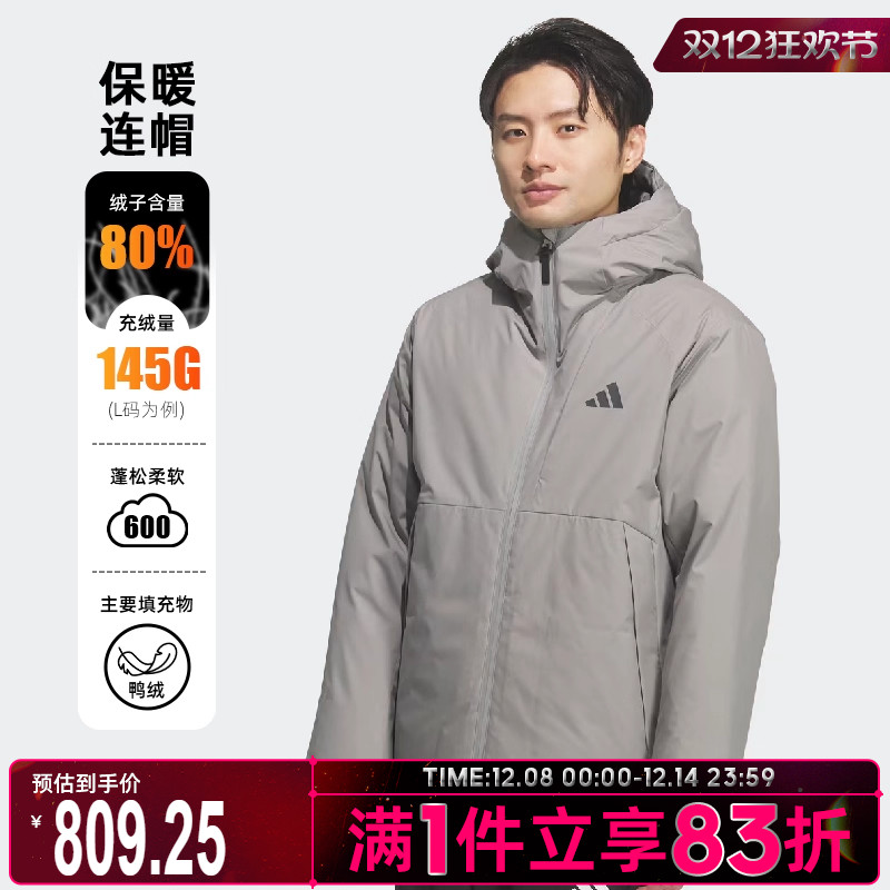 adidas阿迪达斯男子TECH DOWN JKT运动休闲羽绒服KQ5503