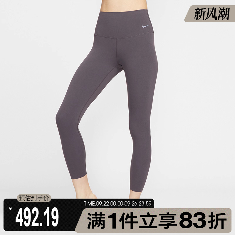 NIKE耐克女子DFZENVY HR7/8 TGHT运动训练紧身长裤DQ6016-036