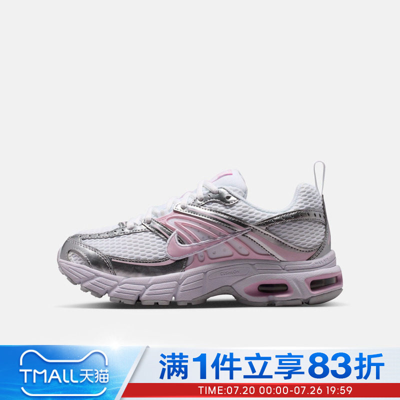NIKE耐克大童鞋AIR MAX MOTO 2K (GS)运动休闲鞋IQ9430-150
