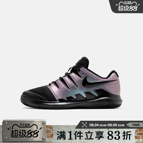 NIKE耐克儿童鞋JR VAPOR X运动休闲鞋AR8851-900