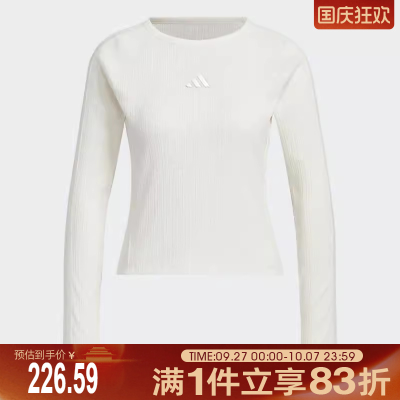 adidas阿迪达斯女子S LS TOP运动休闲长袖T恤KB7754