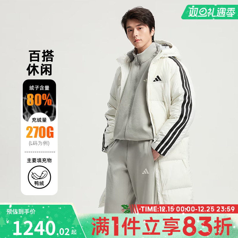 adidas阿迪达斯男子长款羽绒服运动休闲保暖连帽羽绒外套KC2497