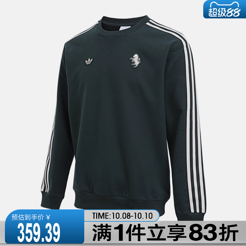 adidas阿迪达斯男子尤文图斯足球运动训练圆领套头衫卫衣JM9454