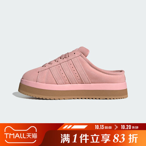 adidas阿迪达斯三叶草男女CAMPUS 00s厚底面包鞋运动休闲鞋JR3238