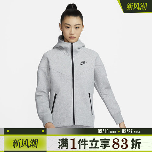 NIKE耐克女子AS NSW TCH FLC WR FZ HDY运动卫衣外套FB8339-063
