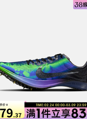 NIKE耐克男鞋ZOOMX DRAGONFLY2GLAM运动训练跑步鞋IM9131-500