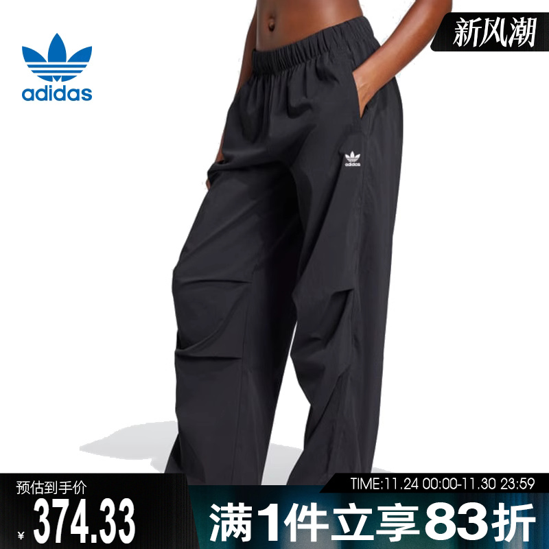 adidas阿迪达斯三叶草女子运动休闲长裤JD0785