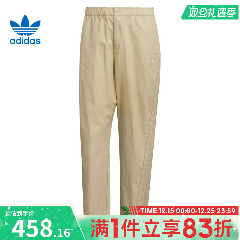 adidas阿迪达斯三叶草男子TAPERED PANTS运动休闲长裤KF4937