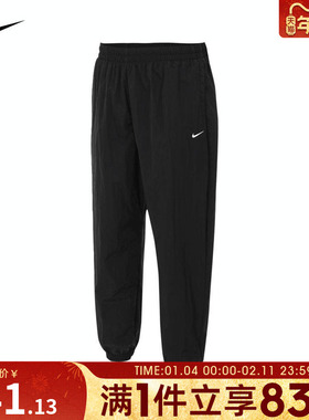NIKE耐克女子裤子运动休闲收口束脚裤百搭梭织长裤FV7669-010