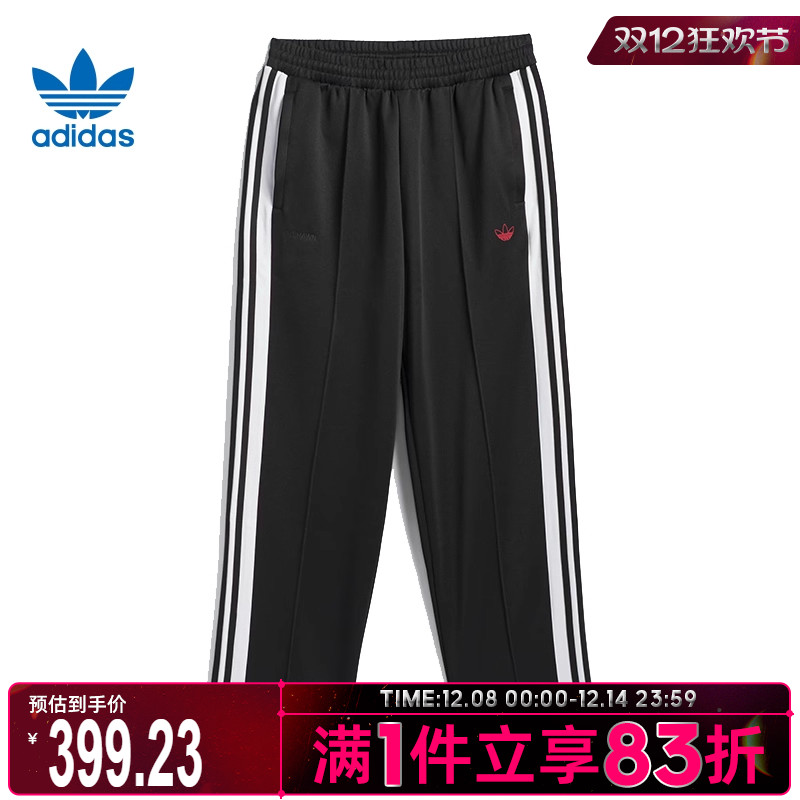 adidas阿迪达斯三叶草男子TYSHAWN TRCK PT运动长裤JP1165
