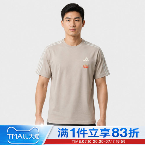 adidas阿迪达斯男子M VERB TEE1运动休闲短袖T恤LE1234