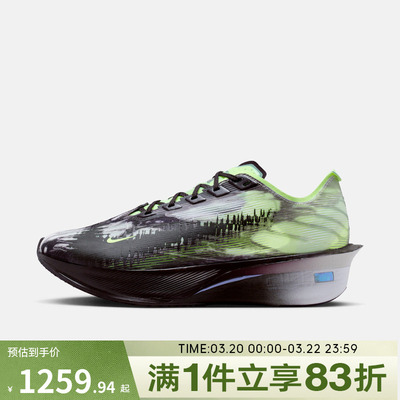 NIKE耐克女鞋WZOOMXVAPORFLYNEXT%4运动训练跑步鞋IR7596-606