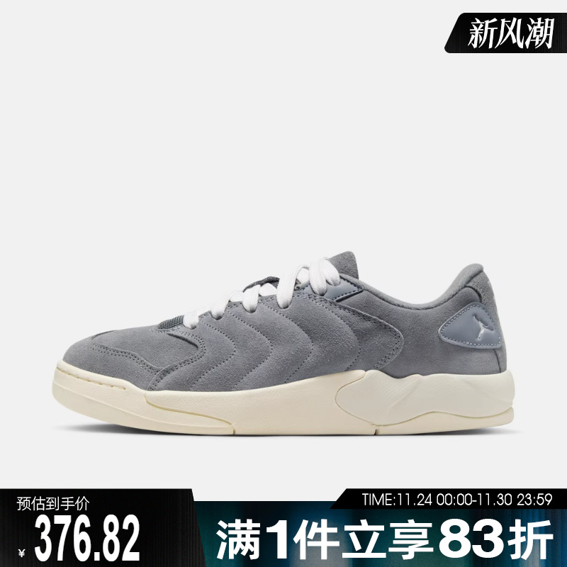 NIKE耐克男鞋JORDAN SESSION运动训练篮球鞋IB3731-003