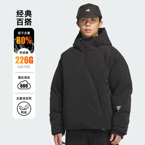 adidas阿迪达斯男子FOS运动休闲连帽羽绒服外套KC2576