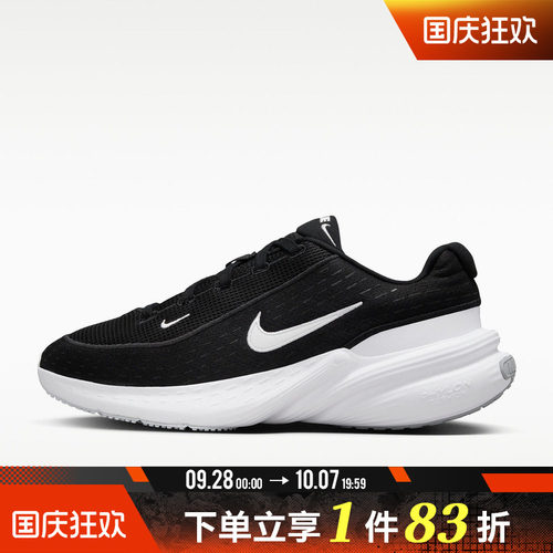 NIKE耐克女子W UPLIFT SC运动休闲鞋IB2766-003