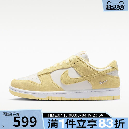 NIKE耐克女鞋WMNS NIKE DUNK LOW运动休闲鞋IO4244-104