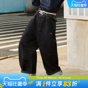 adidas阿迪达斯三叶草男子牛仔宽松运动弯刀裤纯棉休闲裤子KT6365