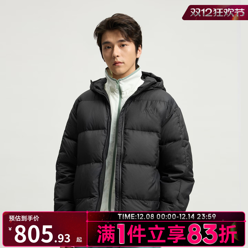 adidas阿迪达斯男子运动户外保暖休闲连帽羽绒服外套KC2478