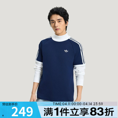 adidas阿迪达斯三叶草男子运动休闲三条纹针织圆领短袖T恤HZ9634