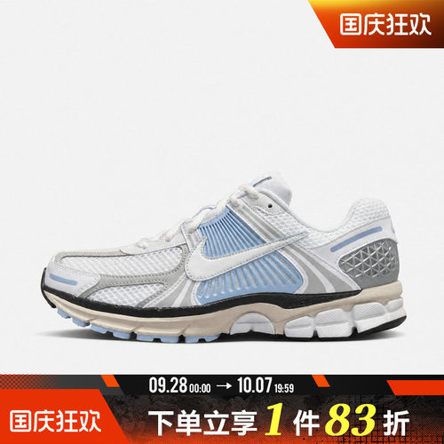 NIKE耐克男子ZOOM VOMERO 5运动休闲鞋FJ4151-102