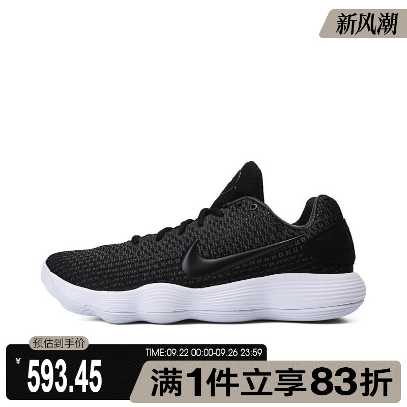 耐克男鞋实战篮球鞋897637-001