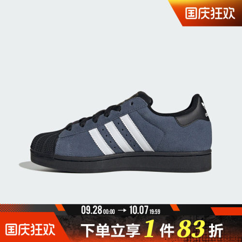 adidas阿迪达斯三叶草男女SUPERSTAR II W运动休闲鞋KJ4613