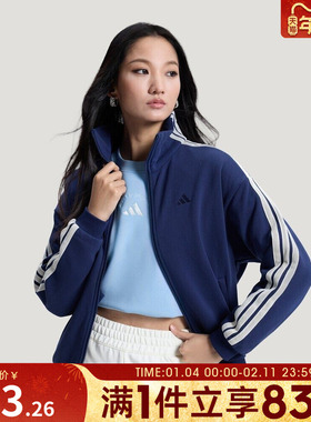 adidas阿迪达斯女子运动健身夹克外套KS2816