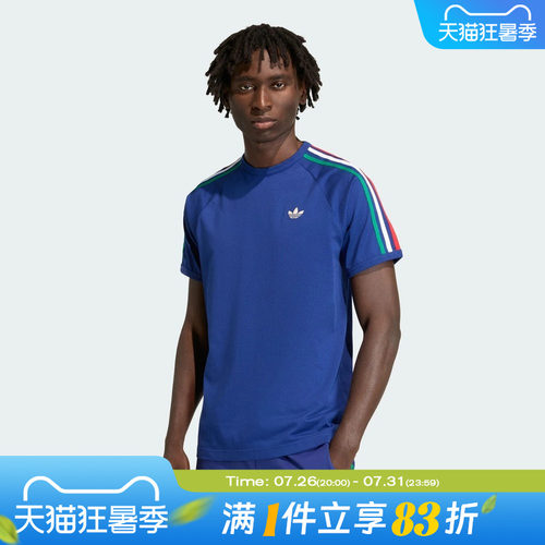 adidas阿迪达斯三叶草男子三条纹圆领舒适运动休闲短袖T恤KC8641