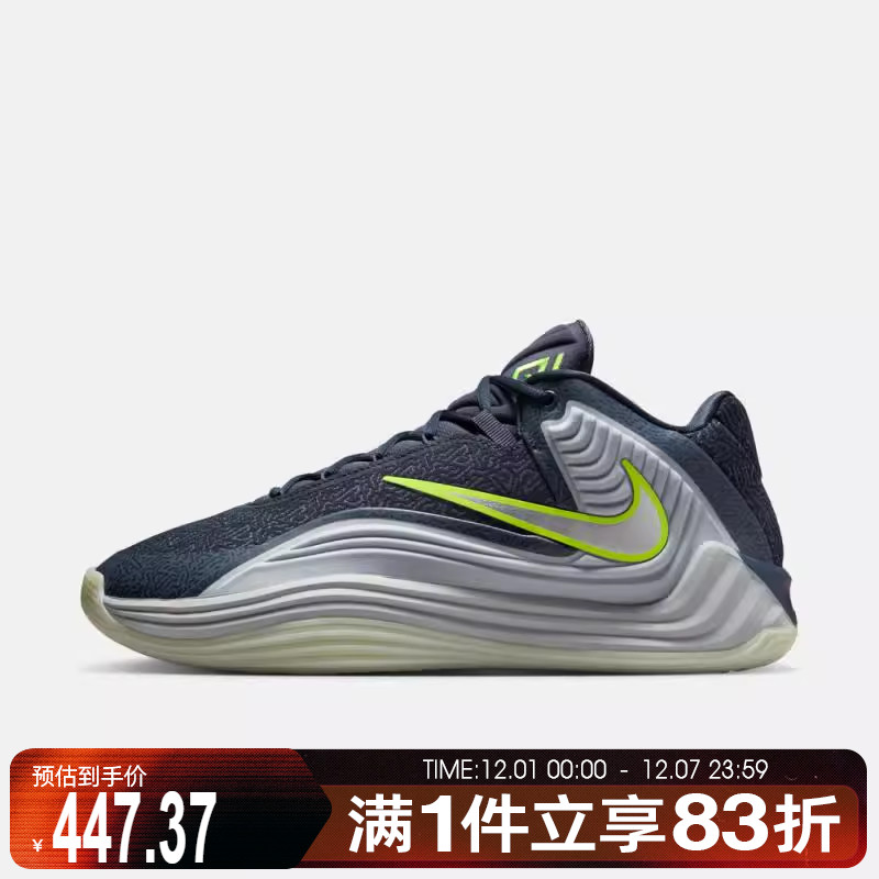 NIKE耐克男鞋GIANNIS FREAK 7 SE 运动训练篮球鞋II2440-400