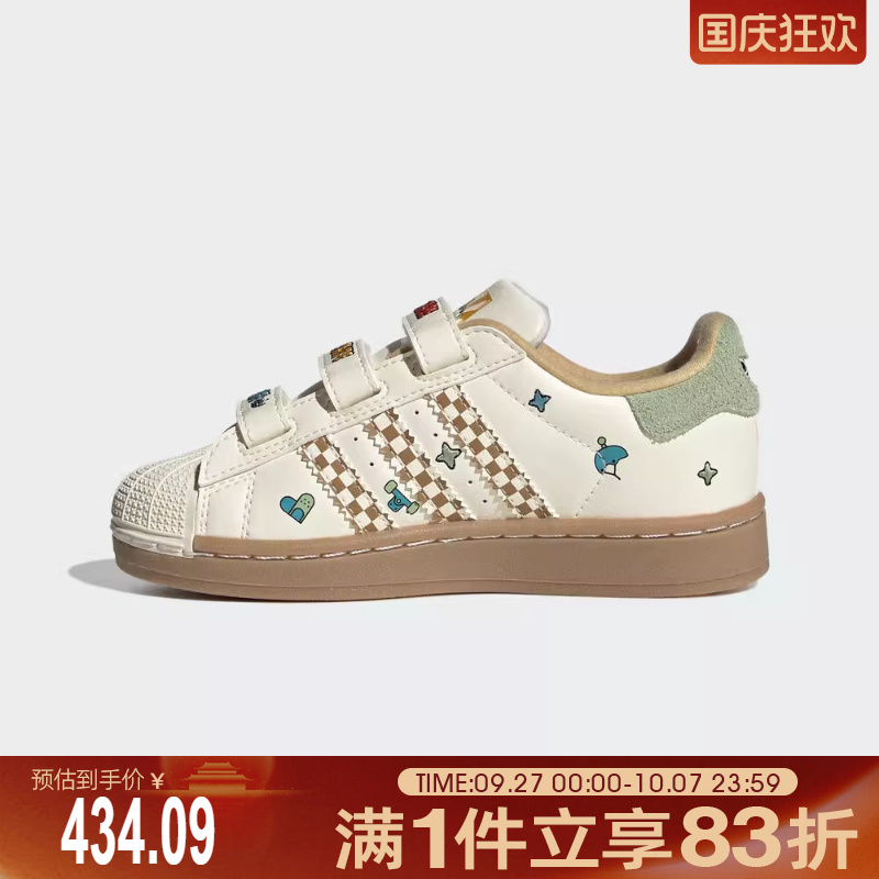 adidas阿迪达斯三叶草小童鞋SUPERSTAR II 运动休闲鞋JS2470