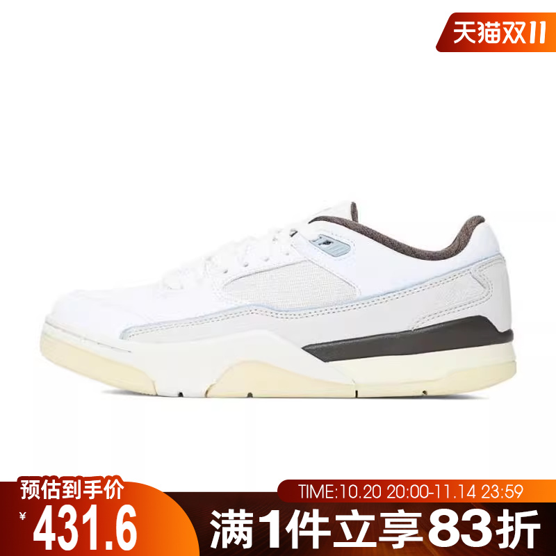 NIKE耐克男鞋JORDAN FLIGHT COURT运动训练篮球鞋IB8858-141