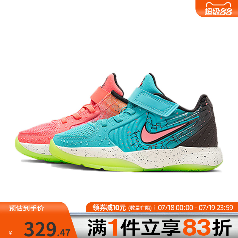 NIKE耐克小童鞋JA 2 KOOLAID (PS)运动训练篮球鞋IF3949-800