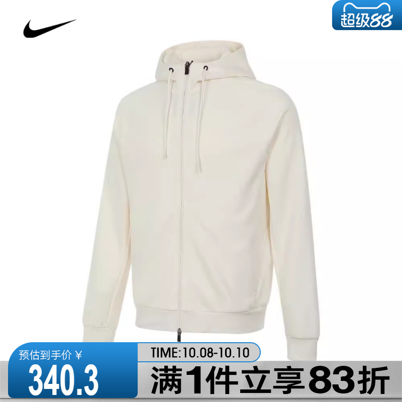 NIKE耐克2024秋季新款男子外套训练运动休闲连帽夹克男FZ0968-110