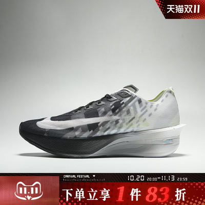 NIKE耐克男子ZOOMX VAPORFLY NEXT% 4 SE训练跑步鞋IV4079-001