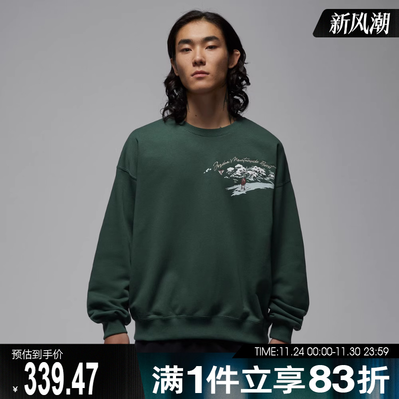 NIKE耐克男子SNOWSCAPE CREW运动休闲套头衫卫衣IM6318-327