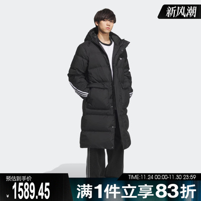 adidas阿迪达斯三叶草长款羽绒服男女同款保暖连帽鸭绒外套KC2564
