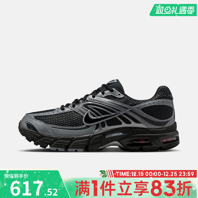 NIKE耐克男鞋NIKE AIR MAX MOTO 2K运动休闲鞋IQ7592-010
