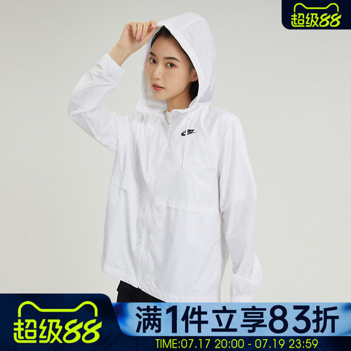 Nike耐克女子外套运动休闲连帽夹克梭织连帽开衫上衣DM6180-100