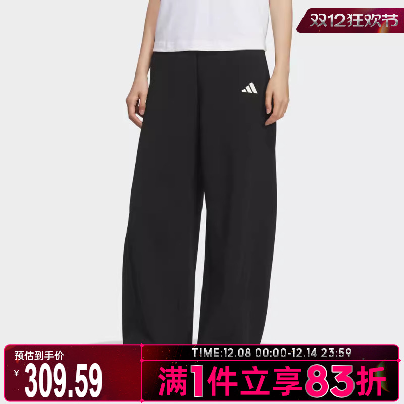 adidas阿迪达斯女子运动训练休闲香蕉裤拉绳长裤KF2682