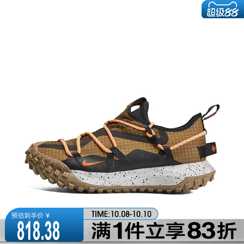 NIKE耐克男子ACG Mountain Fly运动训练户外跑步鞋DD2861-200