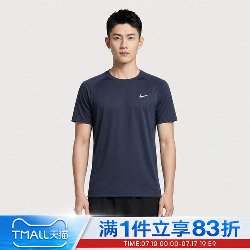NIKE耐克男子AS DF FLEX SS TOP运动休闲短袖T恤IF2138-451