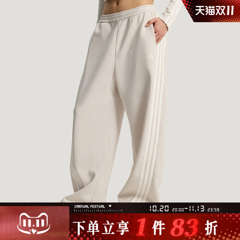 adidas阿迪达斯女子运动长裤宽松休闲长裤扭扭裤KX8913